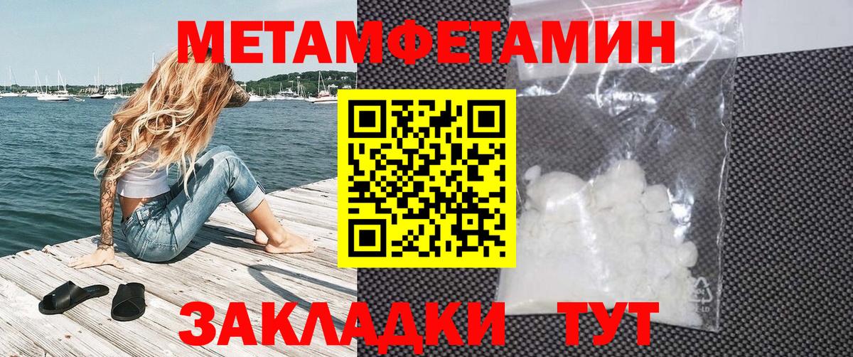 Amphetamine  Вход с VPN  Джанкой  Амфетамин Розовый  Амфетамин 