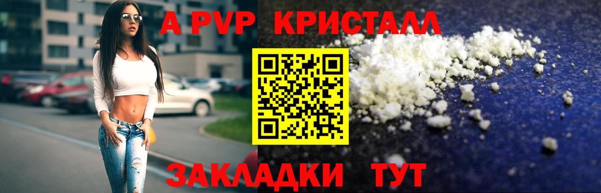 А ПВП СК Джанкой