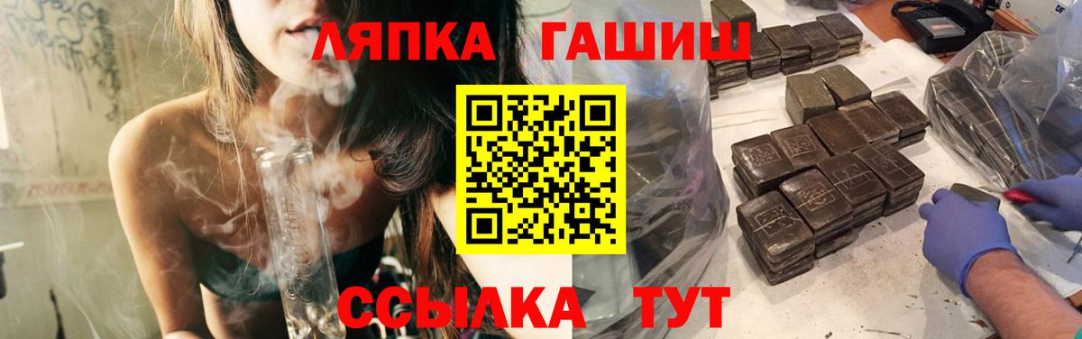 Джанкой  ГАШ Ice-O-Lator  Гашиш хэш  Вход с VPN 
