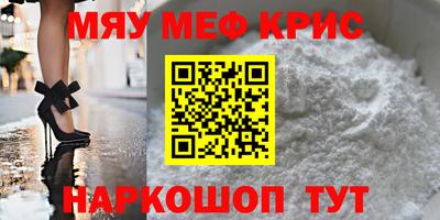 гашишное масло Чебаркуль