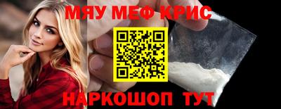 гашишное масло Чебаркуль