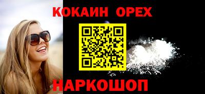 гашишное масло Чебаркуль