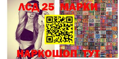 гашишное масло Чебаркуль