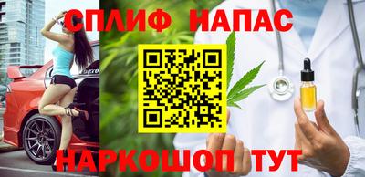гашишное масло Чебаркуль