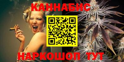 гашишное масло Чебаркуль