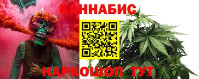 героин Шелехов