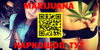 гашишное масло Чебаркуль