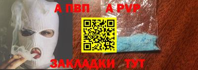 бутик Чебоксары