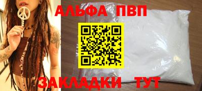 apvp Чапаевск