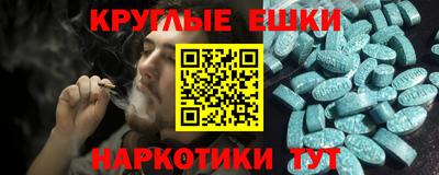 гашишное масло Чебаркуль