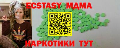 гашишное масло Чебаркуль