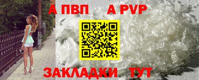 бутик Чебоксары