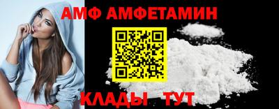 стаф Шахты