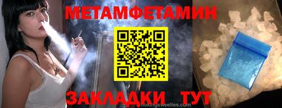 бутик Чебоксары