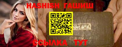 бутик Чебоксары