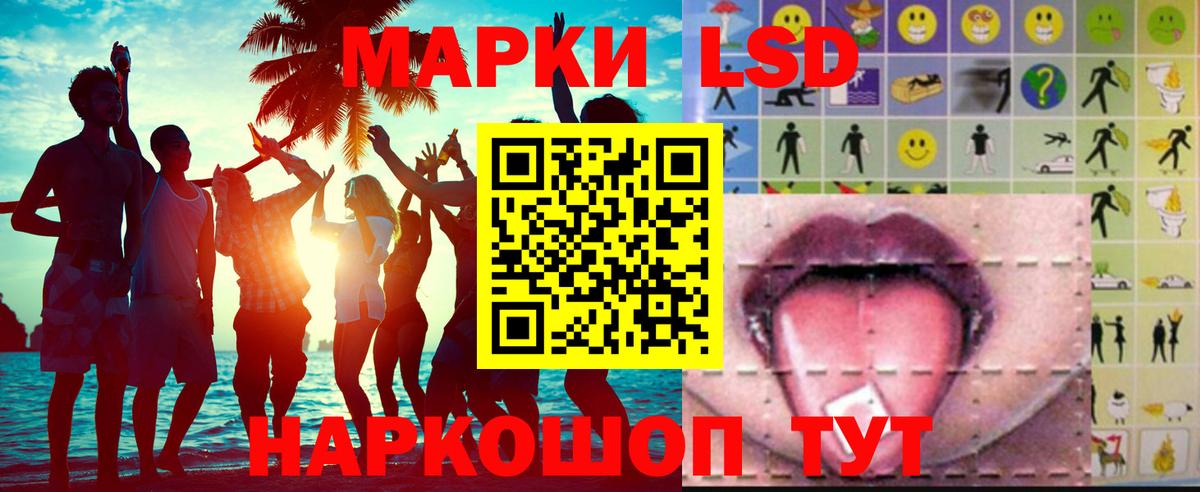 Джанкой  LSD-25 экстази  LSD-25 экстази ecstasy  Вход с VPN  LSD-25 экстази кислота 