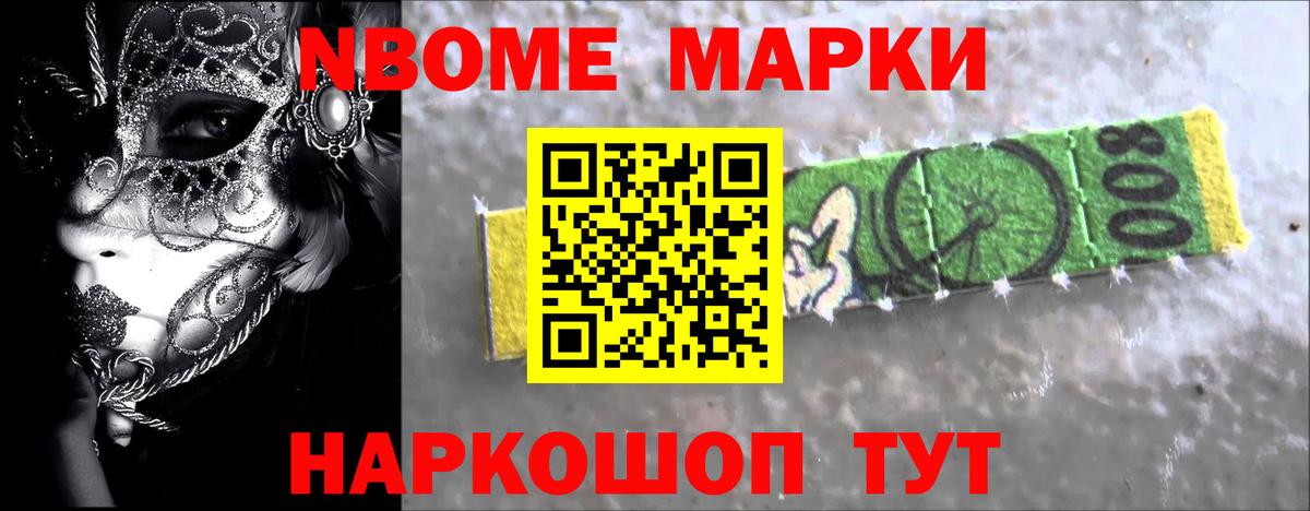 LSD-25 экстази кислота Джанкой