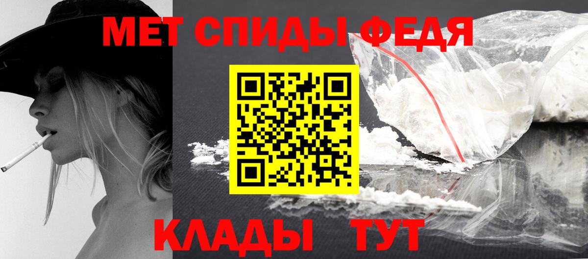 Джанкой  МЕТАМФЕТАМИН витя  МЕТАМФЕТАМИН витя  Вход с VPN 