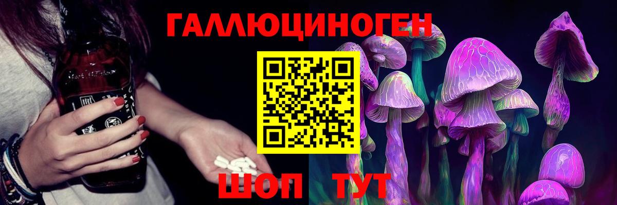 Джанкой  Псилоцибиновые грибы мицелий  Вход с VPN 