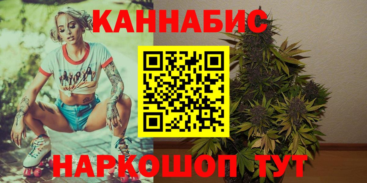Каннабис VHQ Джанкой
