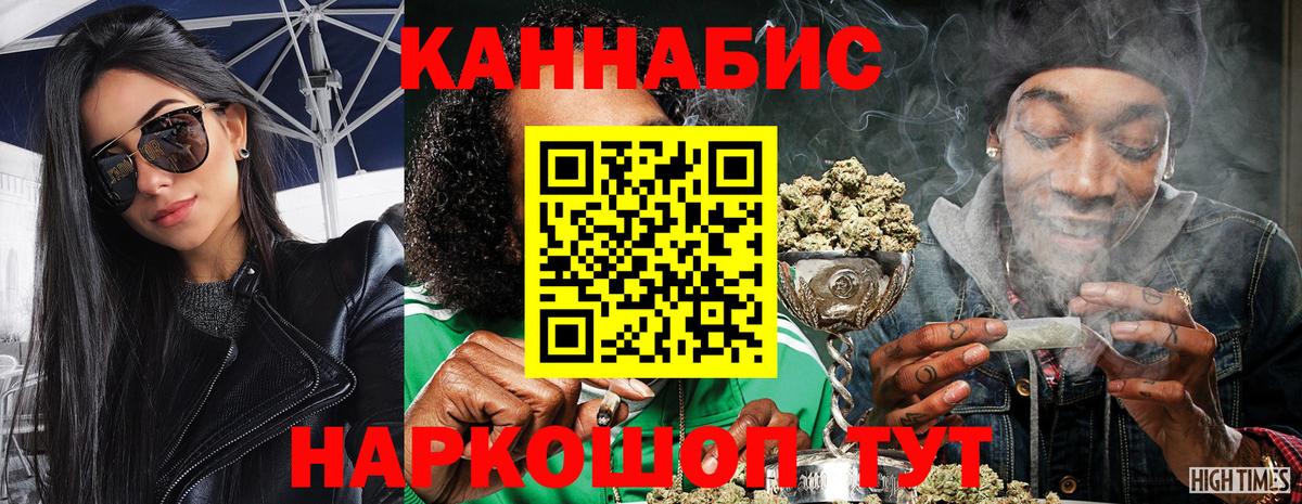 Бошки марихуана THC 21%  Бошки Шишки Amnesia  Джанкой  Вход с VPN  Марихуана THC 21% 